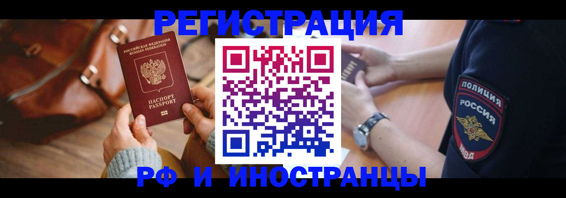 регистрация для дет. сада в Унече